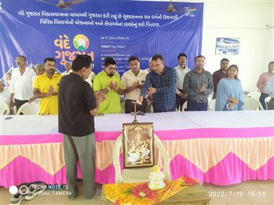 Events & Activities