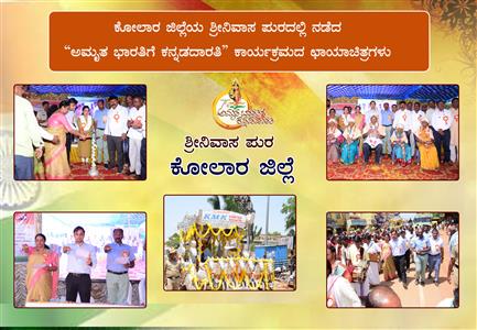 Events & Activities