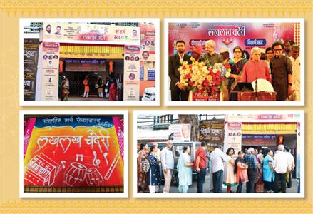 Events & Activities