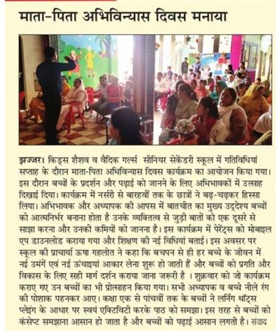 Events & Activities