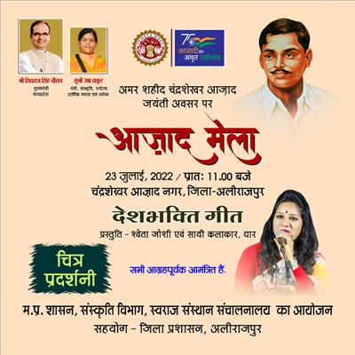 Events & Activities