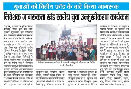 Events & Activities