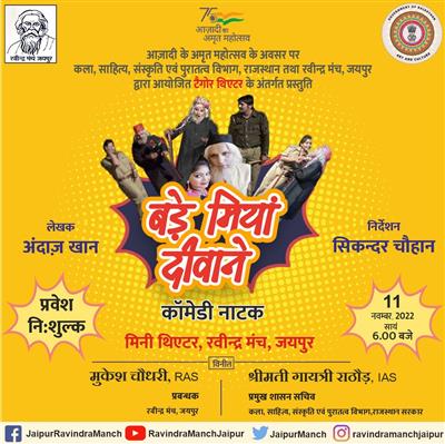 Events & Activities
