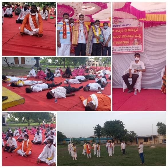 Events & Activities