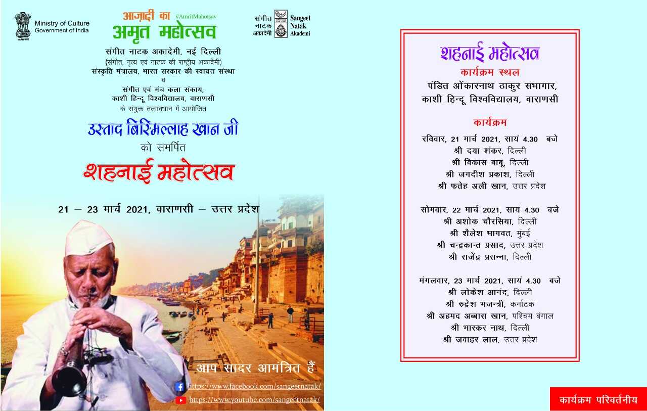 Events & Activities