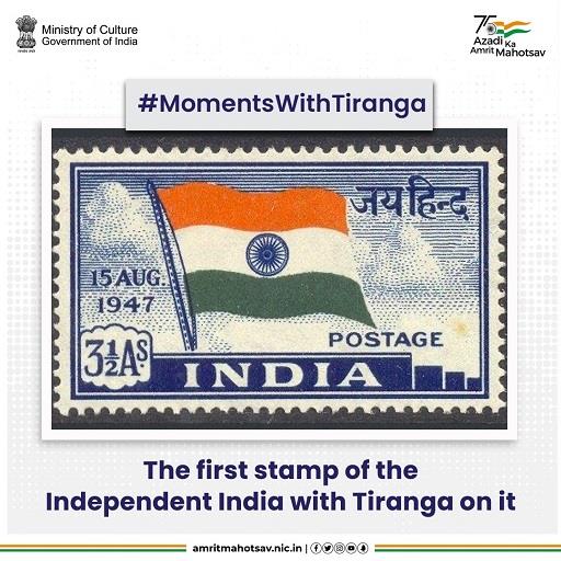 Tiranga Trivia