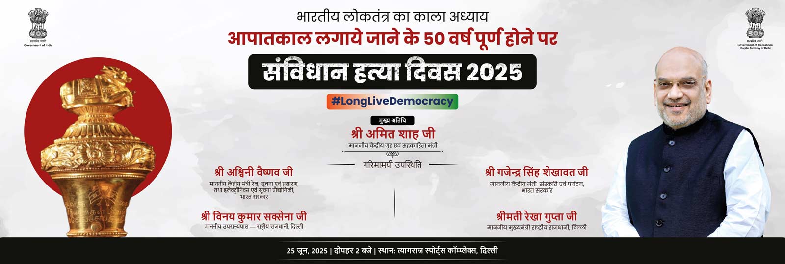 Long Live Democracy
