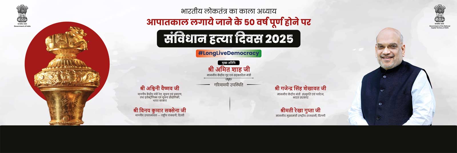 Long Live Democracy