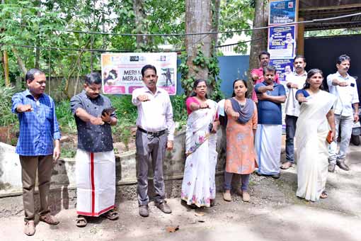 Panch Pran Pledge