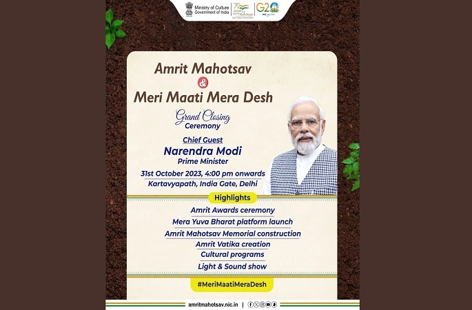 Meri Maati Mera Desh