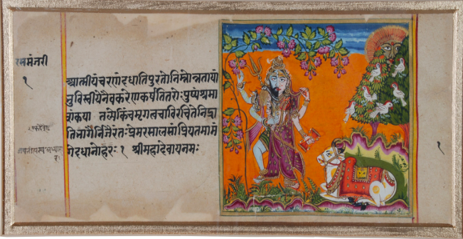  Rasamanjari 