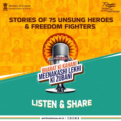 Bharat Ki Kahani, Meenakashi Lekhi Ki Zubaani