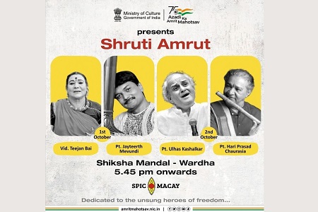 Shruti Amrut