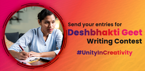 'Deshbhakti Geet' Competition