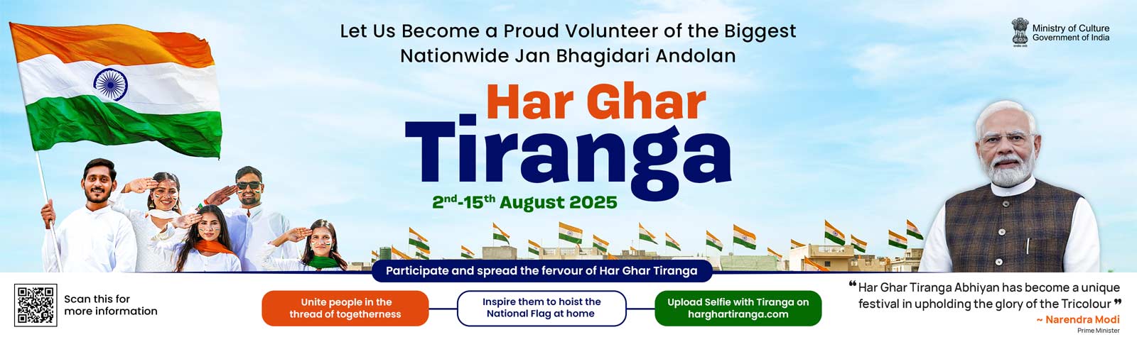 Har Ghar Tiranga 2025