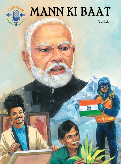 Mann Ki Baat