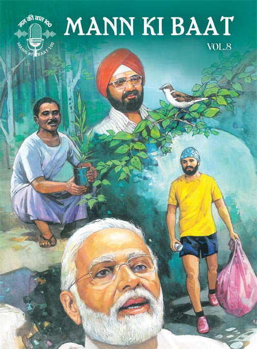 Mann Ki Baat
