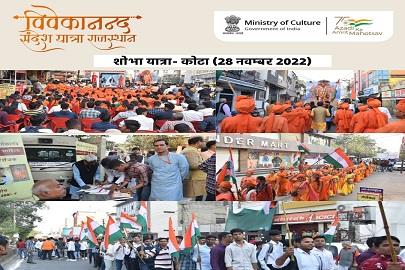 Vivekananda Sandesh Yatra