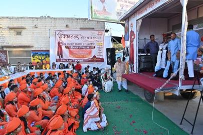 Vivekananda Sandesh Yatra