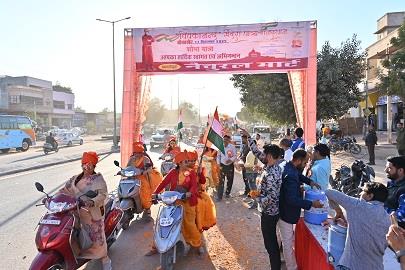 Vivekananda Sandesh Yatra