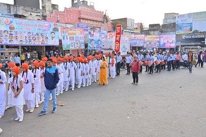 Vivekananda Sandesh Yatra