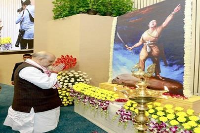 400th Birth Anniversary of Lachit Borphukan