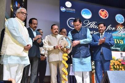Panchmahabhoot: Akash for LiFE