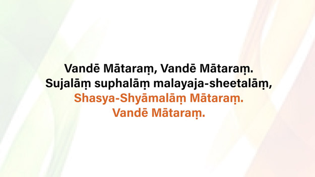Vande Mataram Lyrics in English