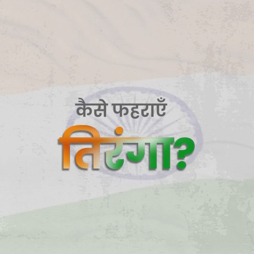 Flag Ciode Video