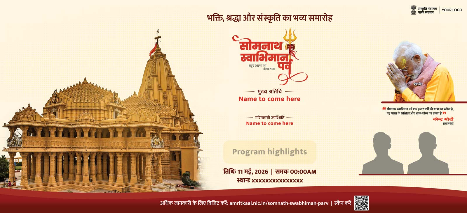 Somnath Swabhiman Parv