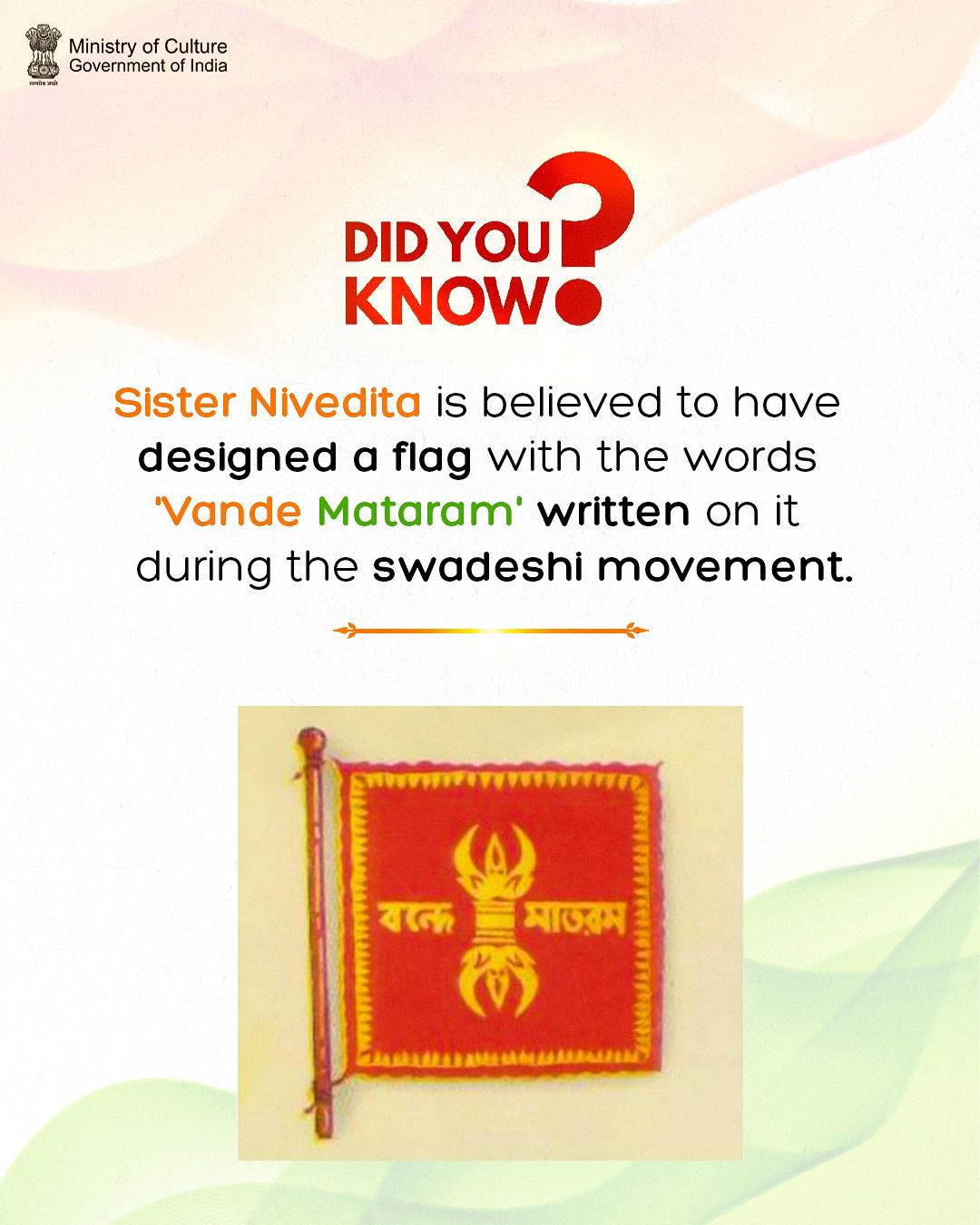Vande Mataram Creatives