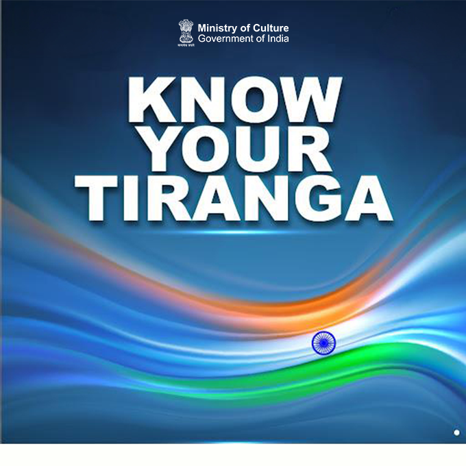 Did You Know?