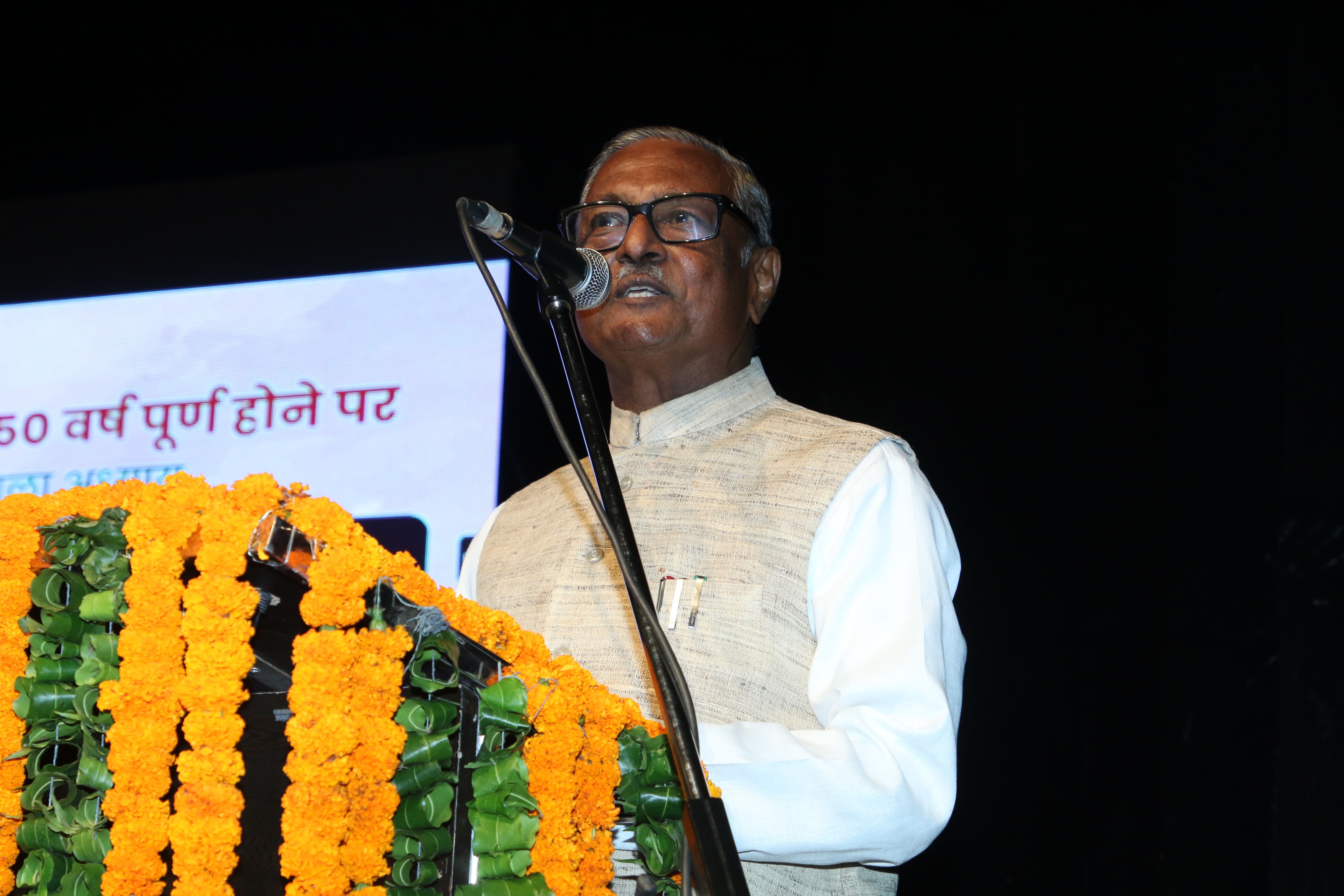 Azadi Ka Amrit Mahotsav, Ministry of Culture, Government of India