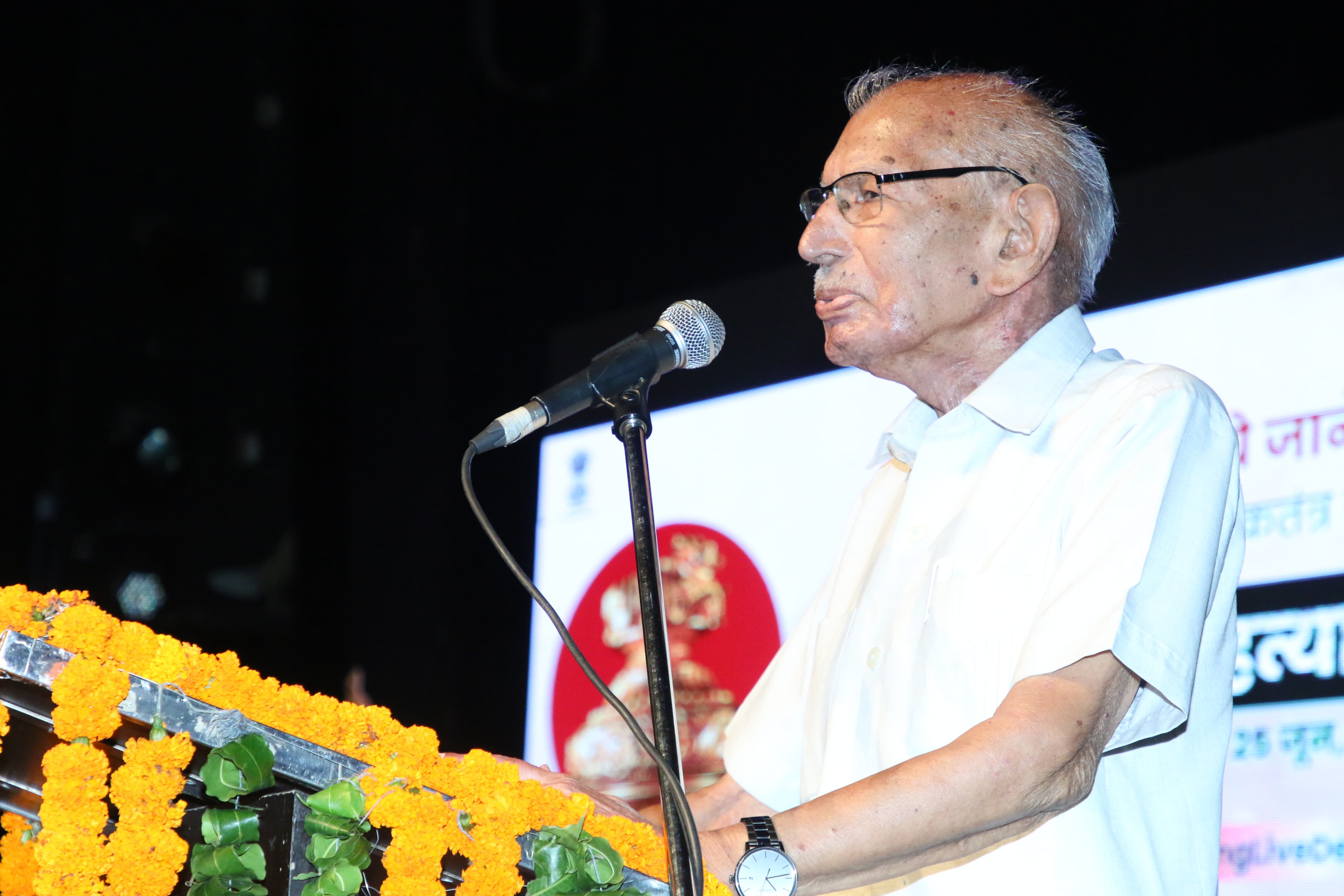 Azadi Ka Amrit Mahotsav, Ministry of Culture, Government of India