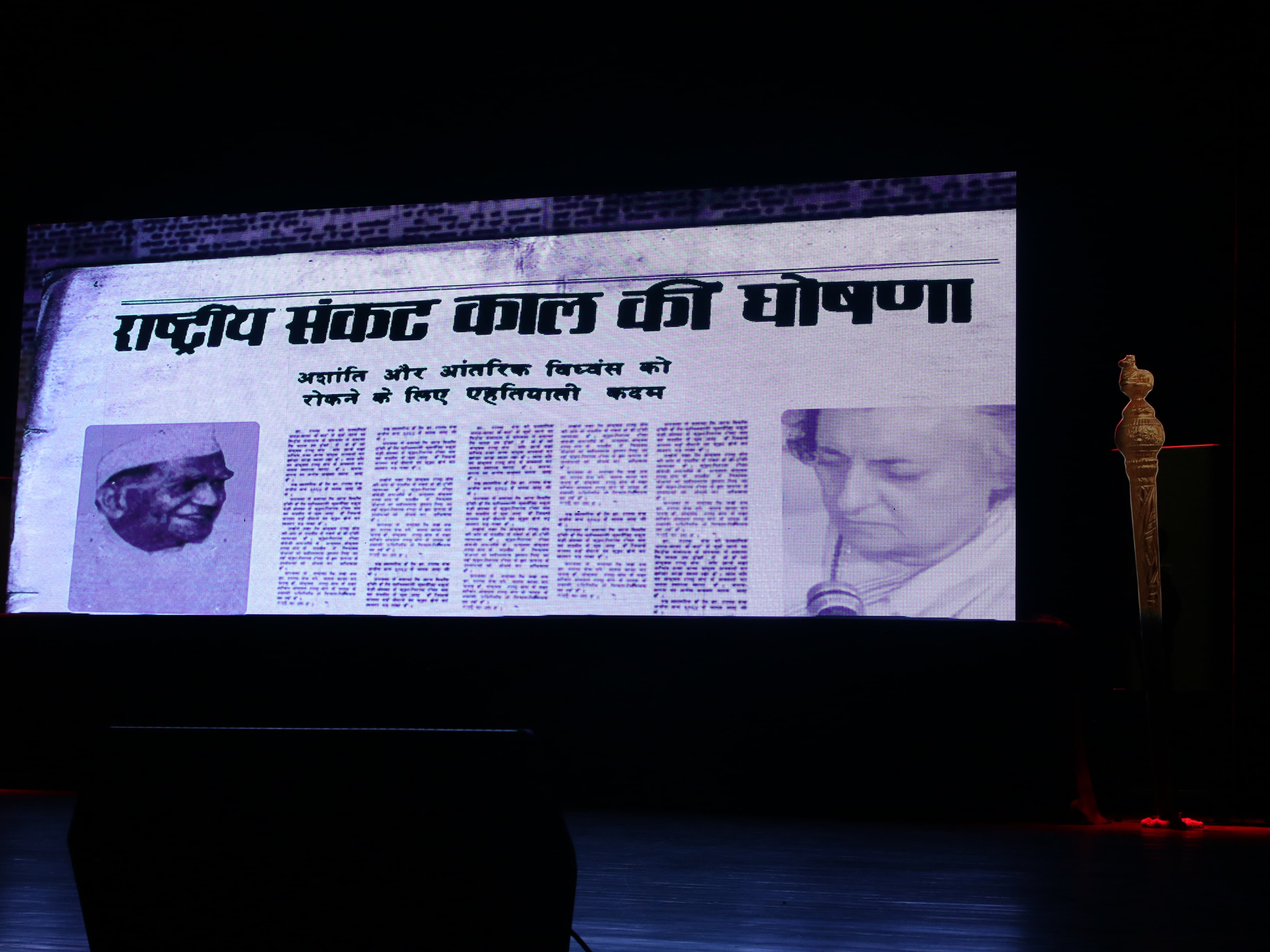 Azadi Ka Amrit Mahotsav, Ministry of Culture, Government of India