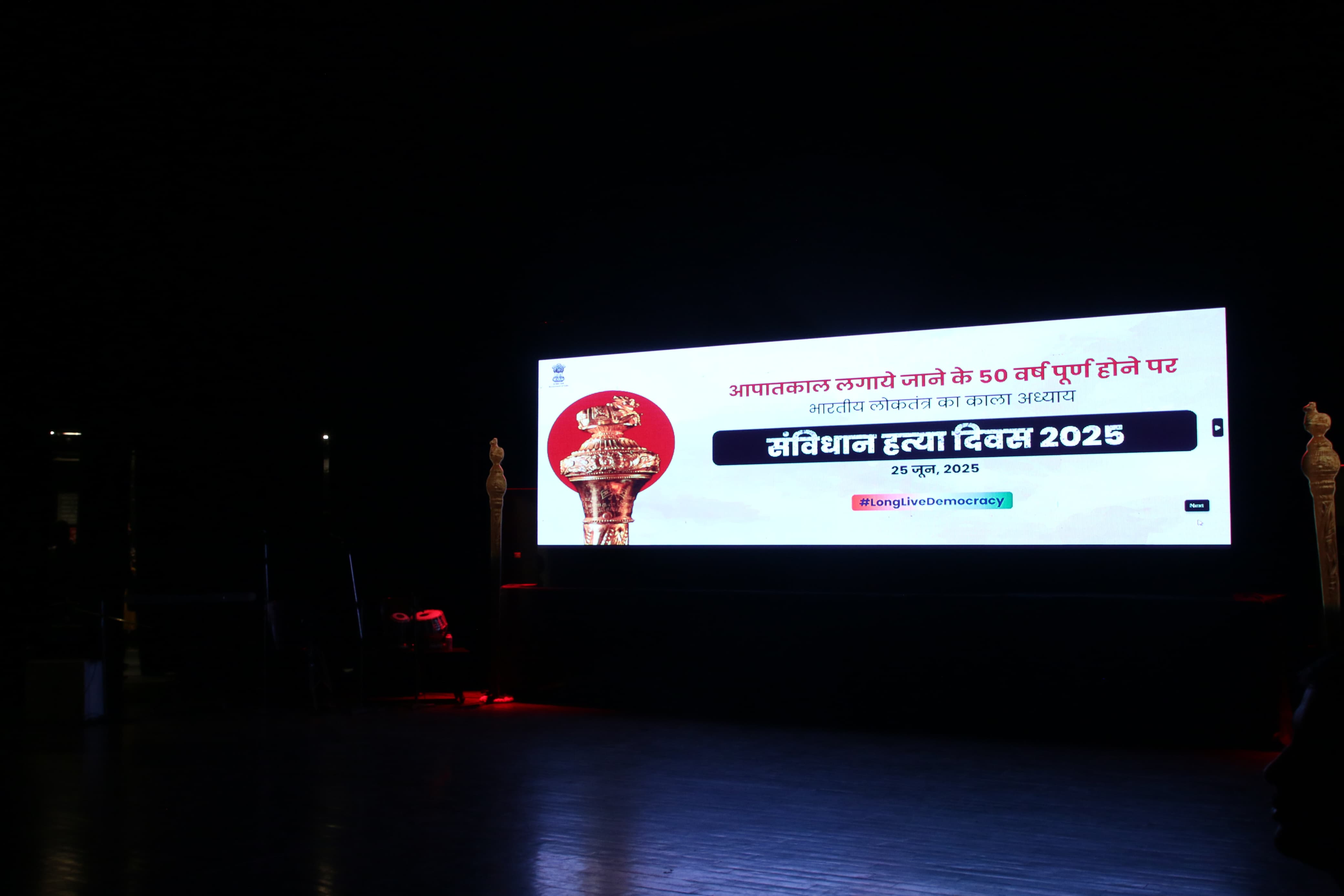 Azadi Ka Amrit Mahotsav, Ministry of Culture, Government of India