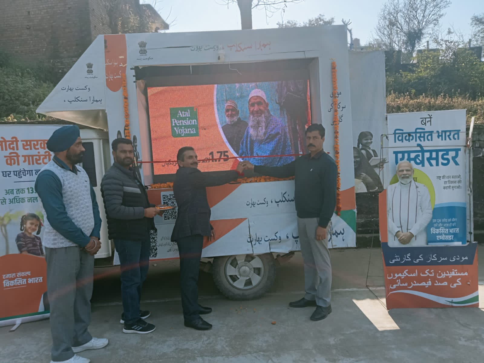 Azadi Ka Amrit Mahotsav, Ministry of Culture, Government of India