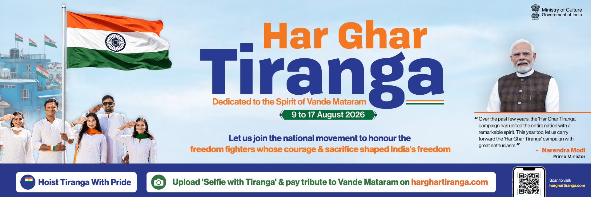 Har Ghar Tiranga 2026