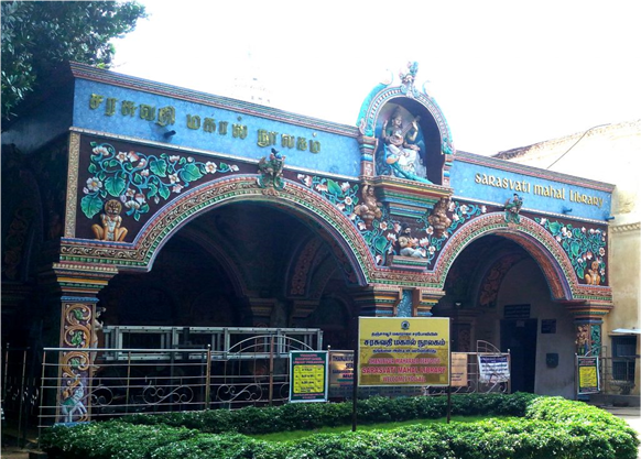 Saraswathi Mahal Library