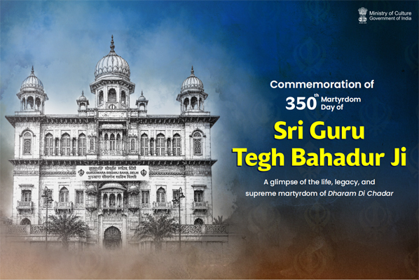 350th Martyrdom Day of Sri Guru Tegh Bahadur Ji Exhibition