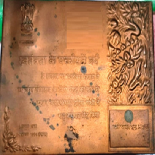 Azadi Ka Amrit Mahotsav, Ministry of Culture, Government of India