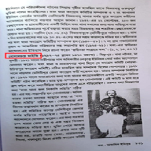 Azadi Ka Amrit Mahotsav, Ministry of Culture, Government of India