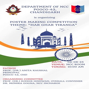 Azadi Ka Amrit Mahotsav, Ministry of Culture, Government of India