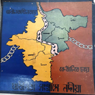 Azadi Ka Amrit Mahotsav, Ministry of Culture, Government of India