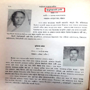 Azadi Ka Amrit Mahotsav, Ministry of Culture, Government of India