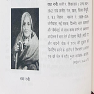 Azadi Ka Amrit Mahotsav, Ministry of Culture, Government of India