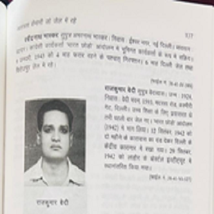 Azadi Ka Amrit Mahotsav, Ministry of Culture, Government of India