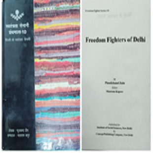 Azadi Ka Amrit Mahotsav, Ministry of Culture, Government of India