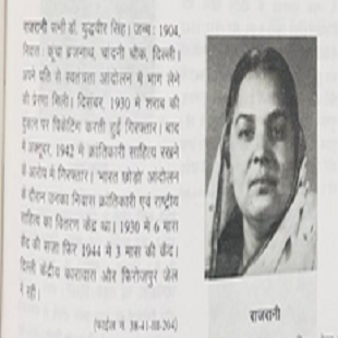 Azadi Ka Amrit Mahotsav, Ministry of Culture, Government of India