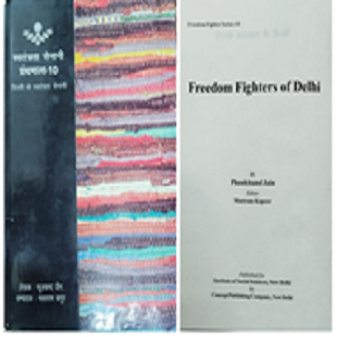 Azadi Ka Amrit Mahotsav, Ministry of Culture, Government of India